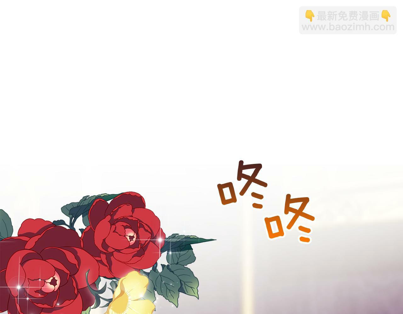 第6话 拯救帅穷惨88