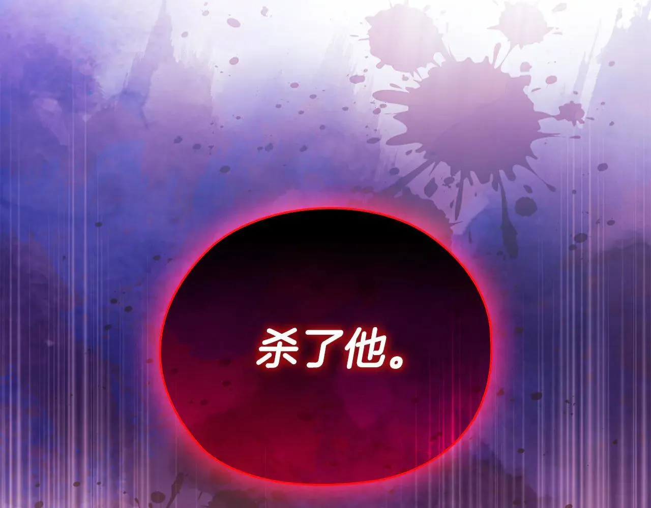 第71话 小时候21