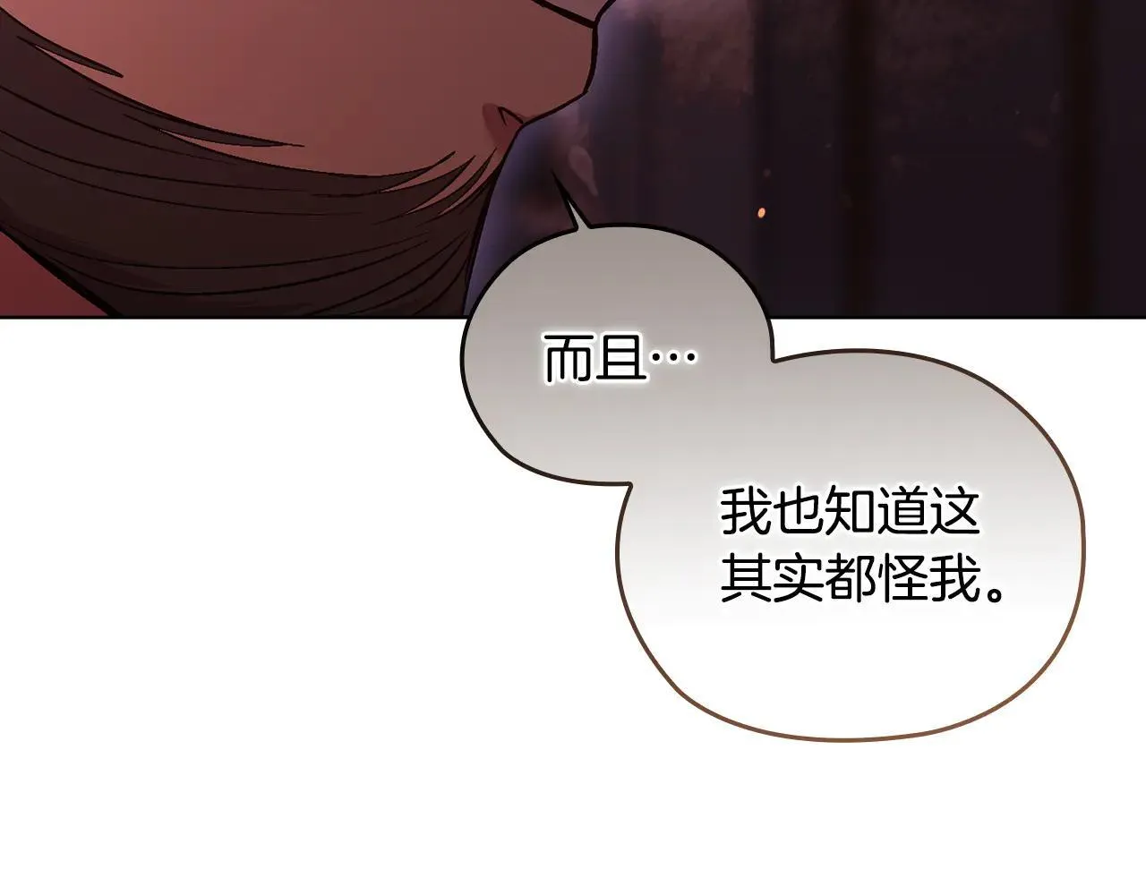 第71话 小时候83