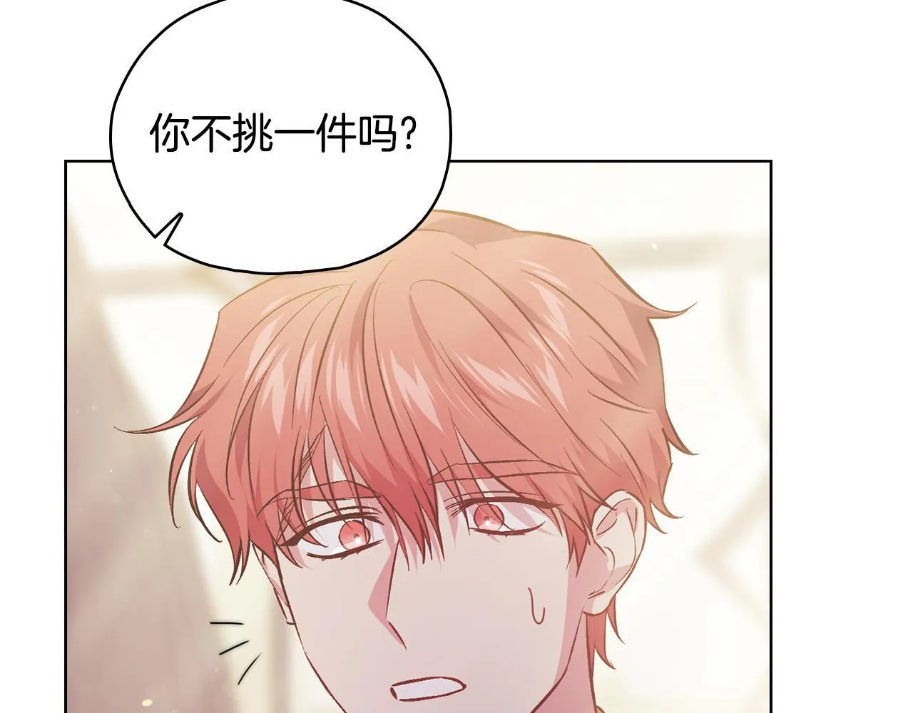 第75话 情况危急88