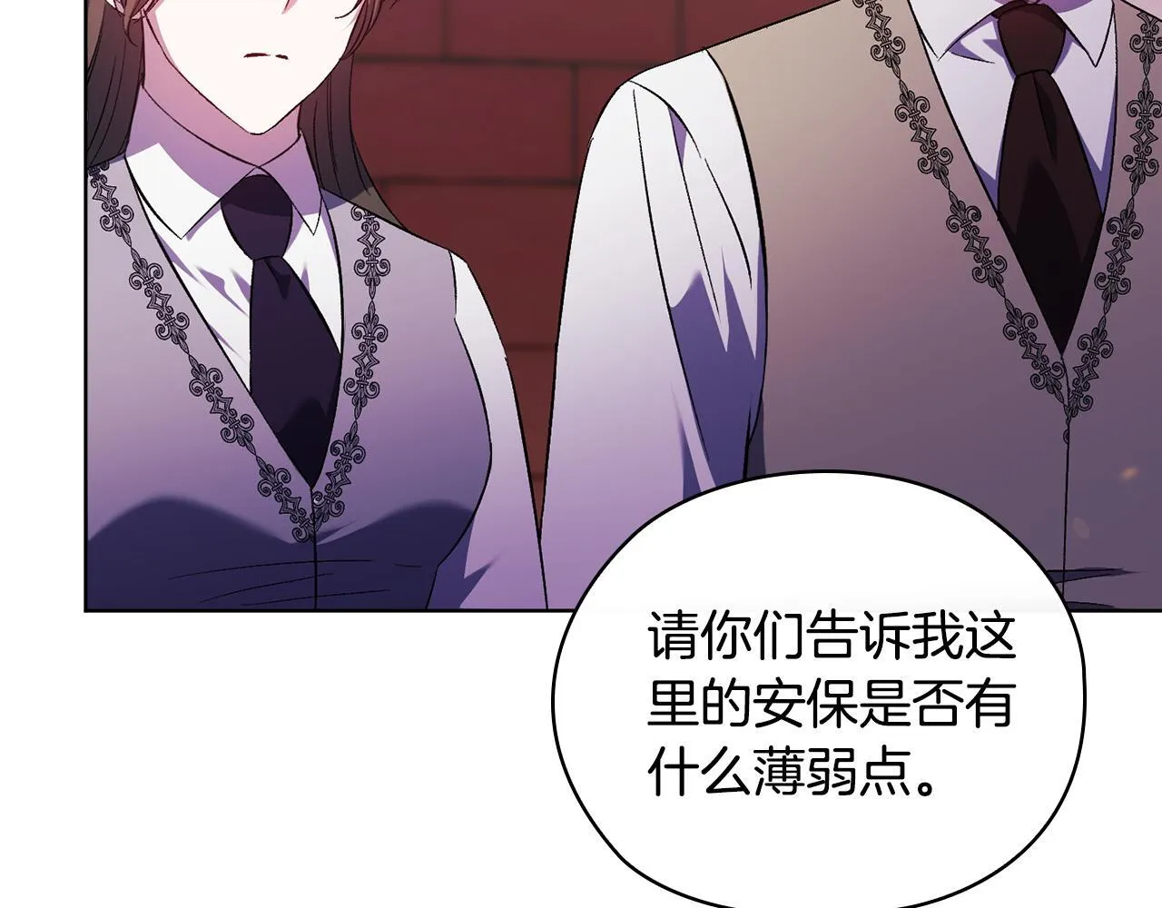 第63话 阳动作战16