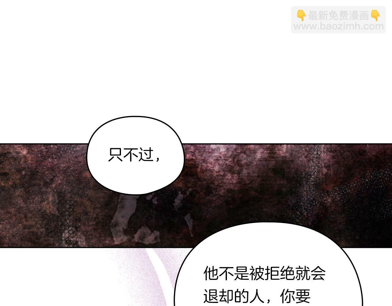 第3话 复仇的序幕167