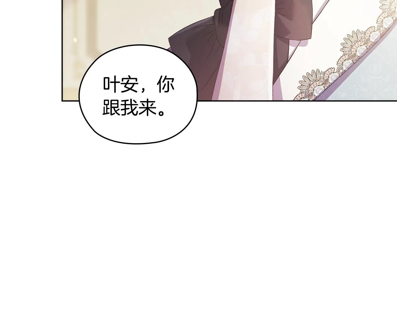 第59话 难以启齿的事172