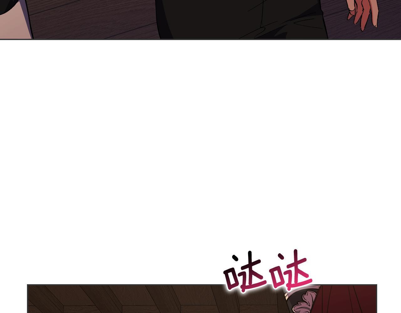 第32话 鞭子与糖85
