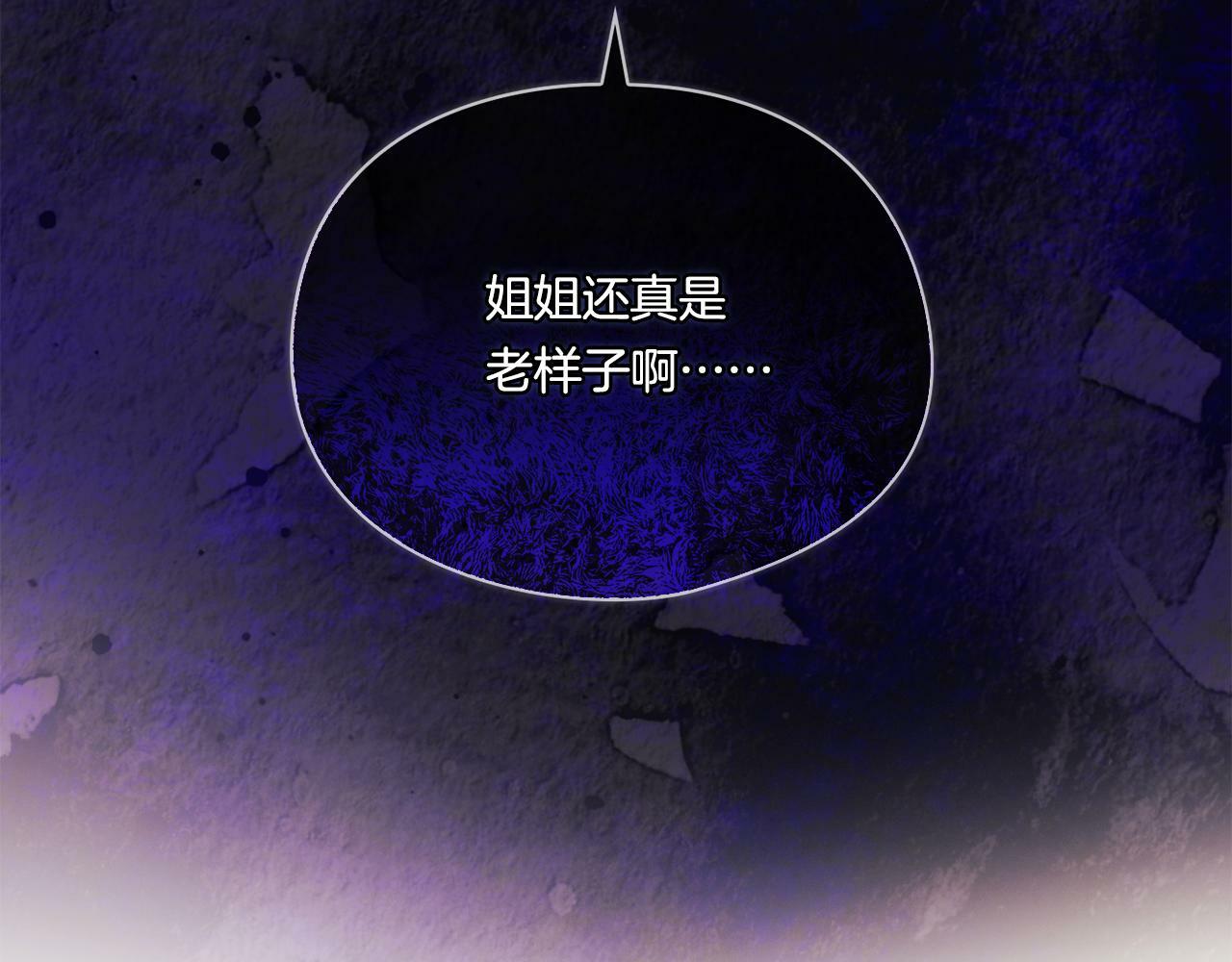 第9话 各异的心思175