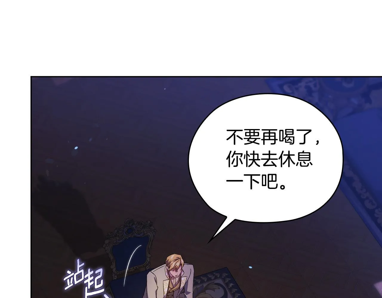 第56话 醉酒120