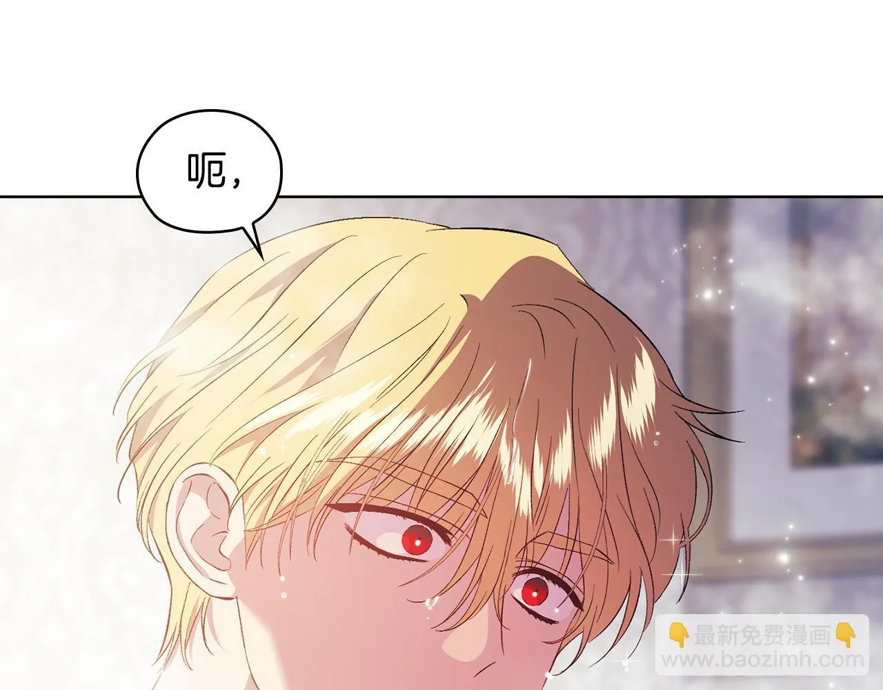 第57话 酒后断片？167