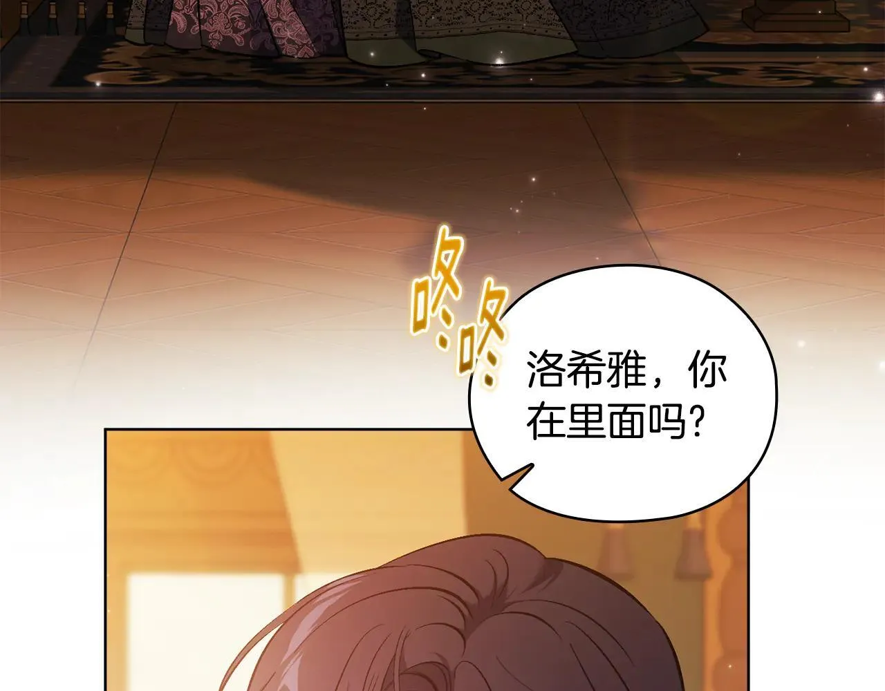 第71话 小时候72