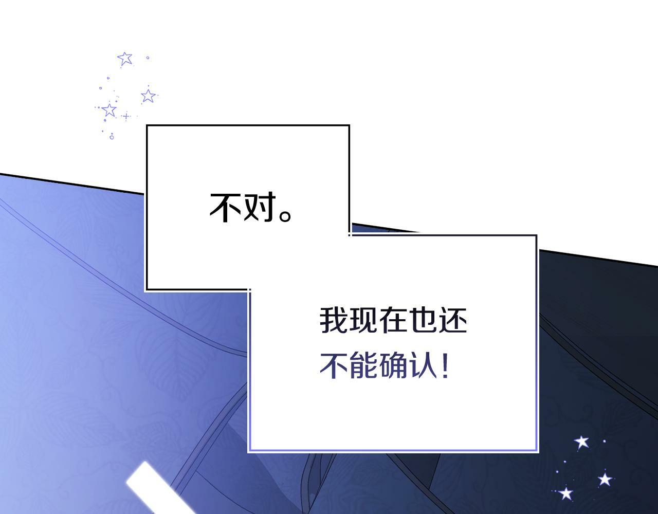 第3话 复仇的序幕129