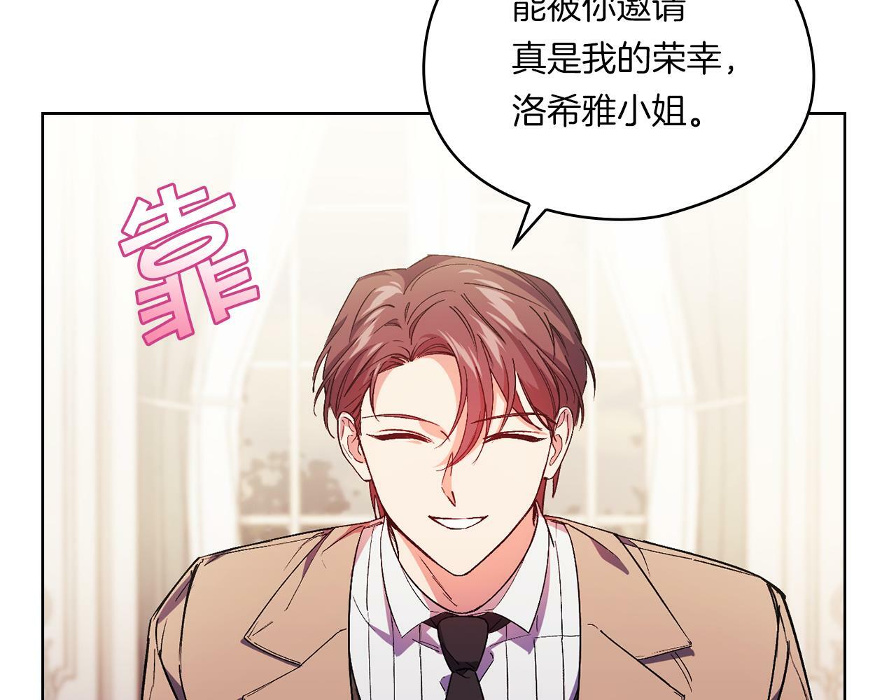 第3话 复仇的序幕28