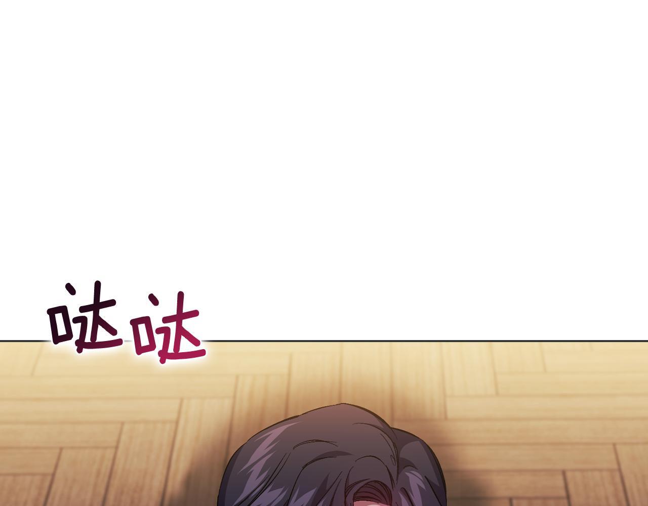 第31话 妹妹的护卫116