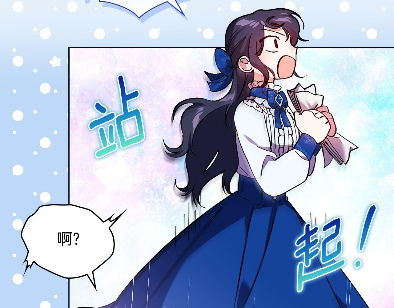 第6话 拯救帅穷惨76