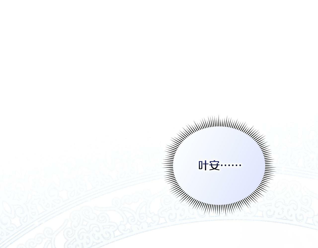 第15话 白莲花飘香86