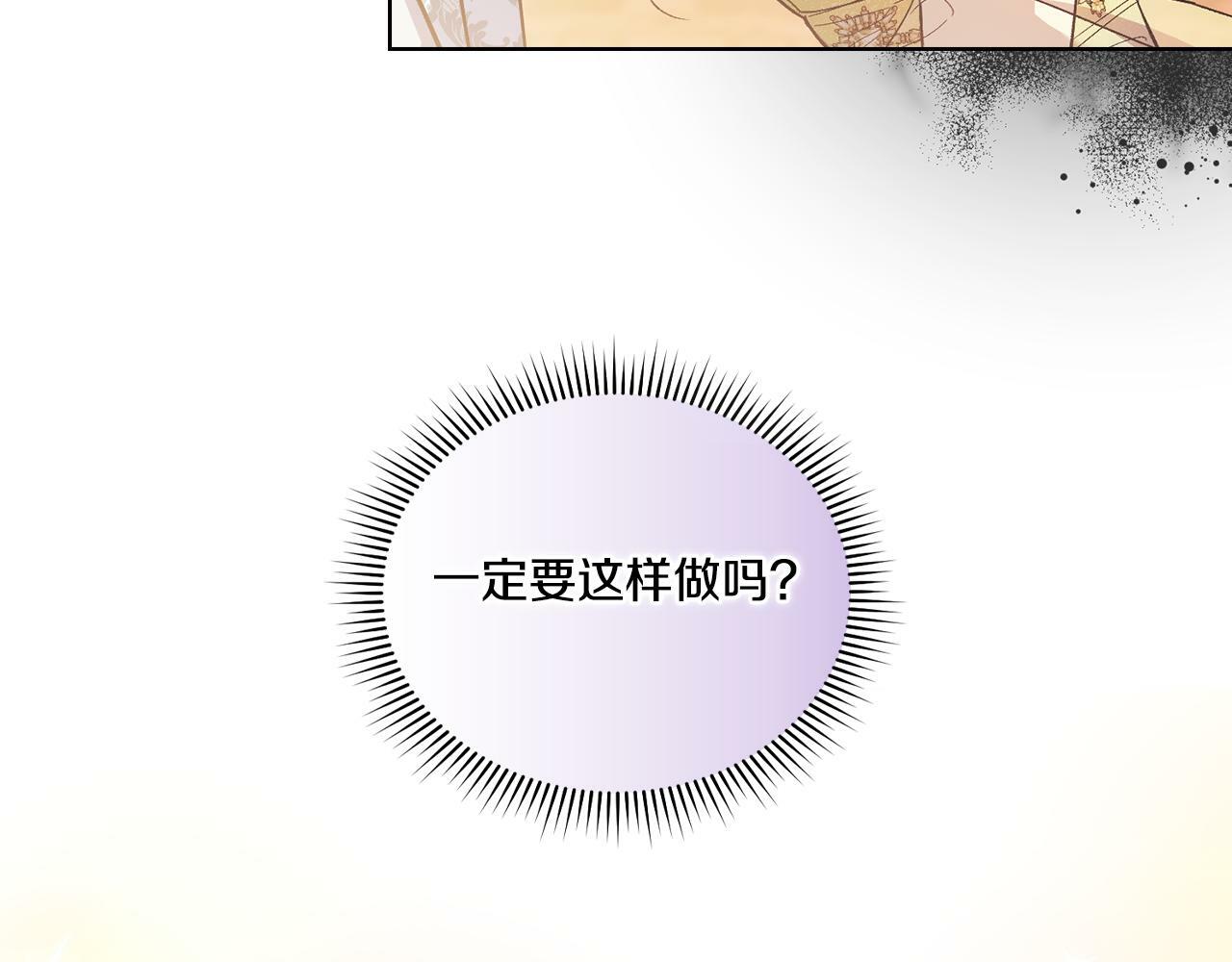 第12话 第一支舞128