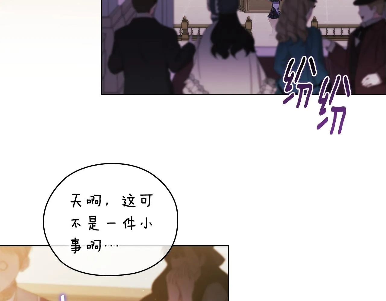第66话 开始审判99
