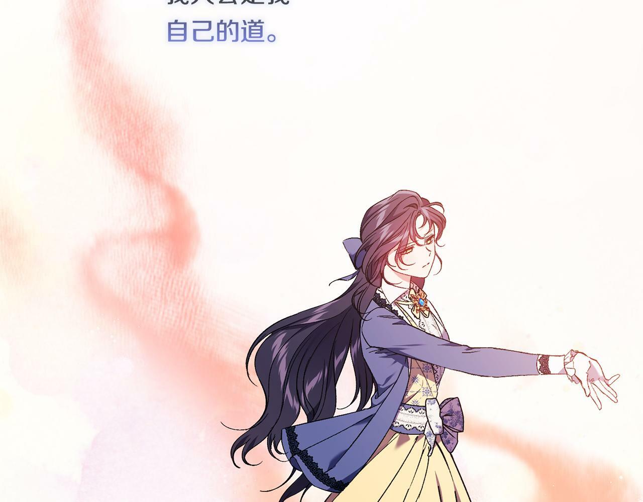第19话 逆转局势的计划64