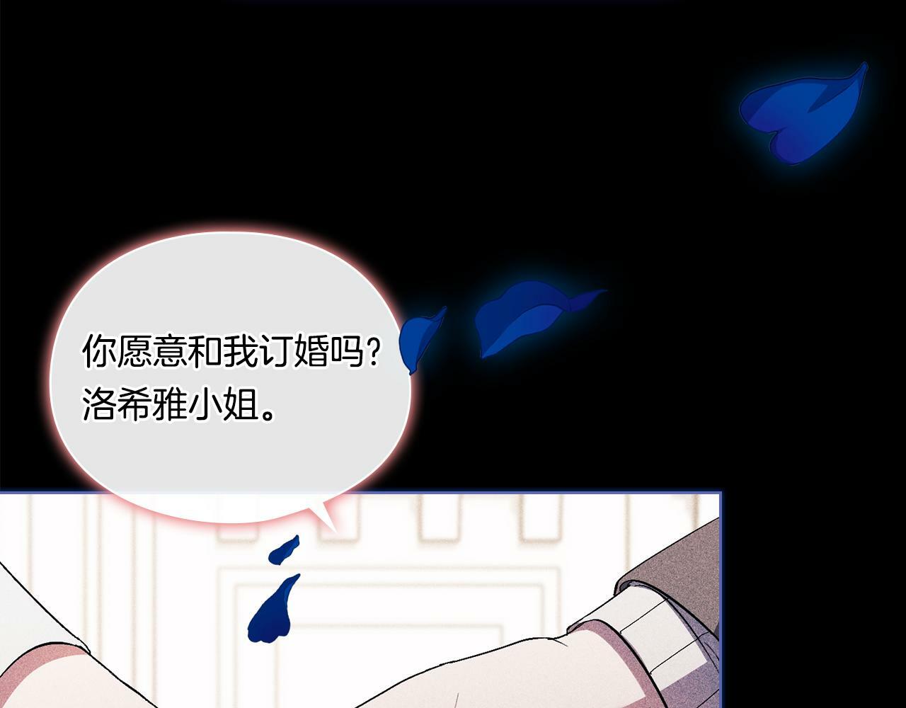 第22话 他宣示主权6
