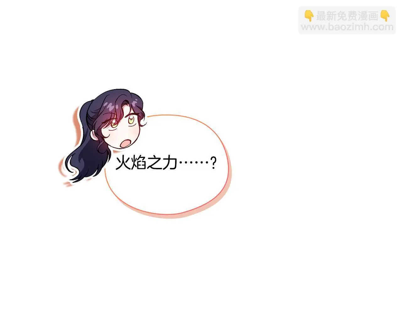 第39话 甜蜜升温104