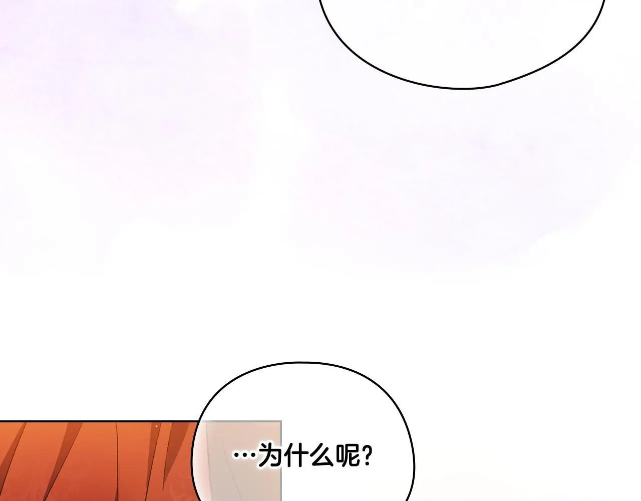第44话 确认心意151
