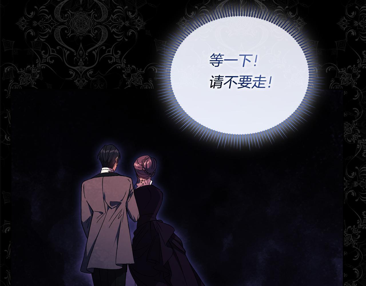 第29话 神秘监护人？70