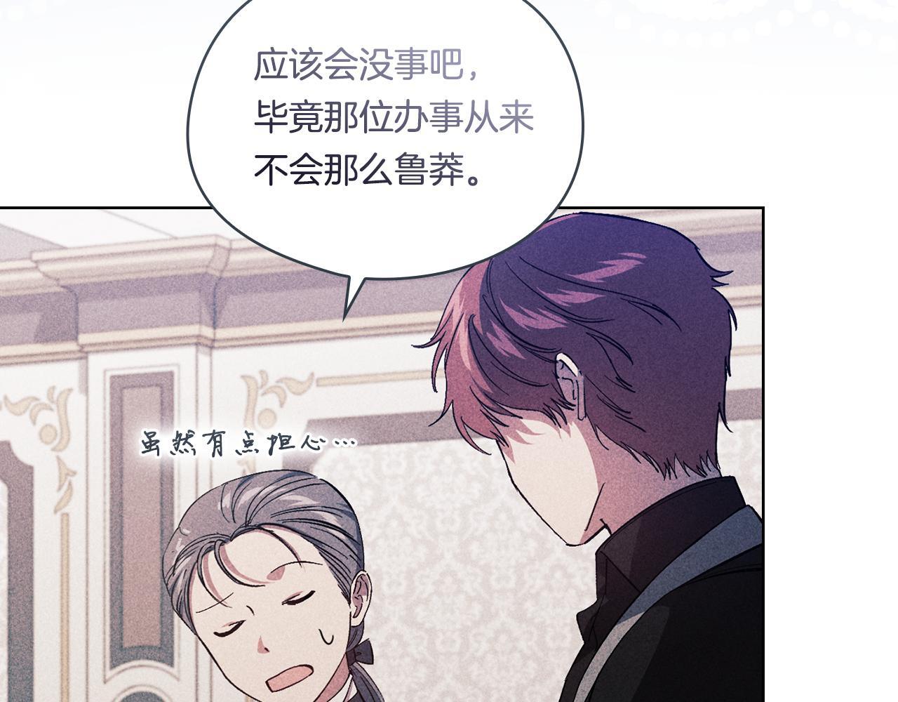 第35话 预判的预判96