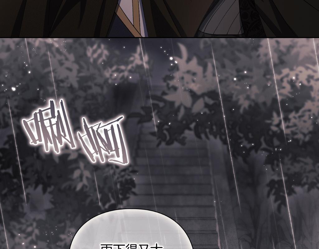第36话 双胞胎的差异221