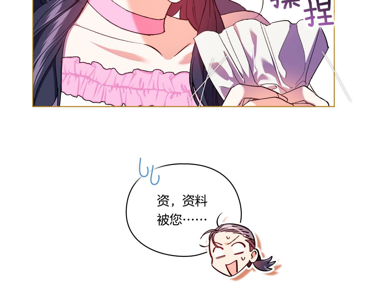 第15话 白莲花飘香68