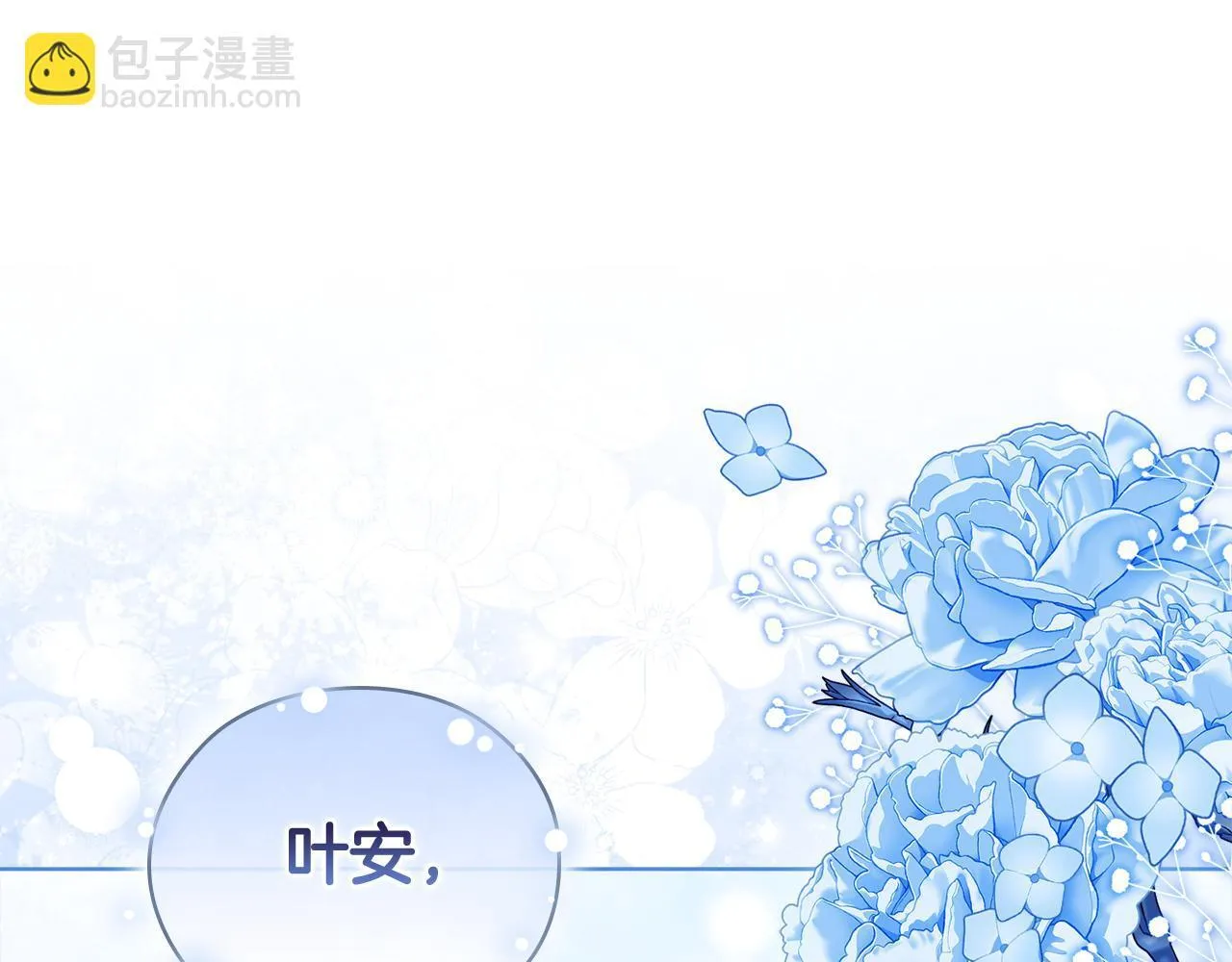 第66话 开始审判31