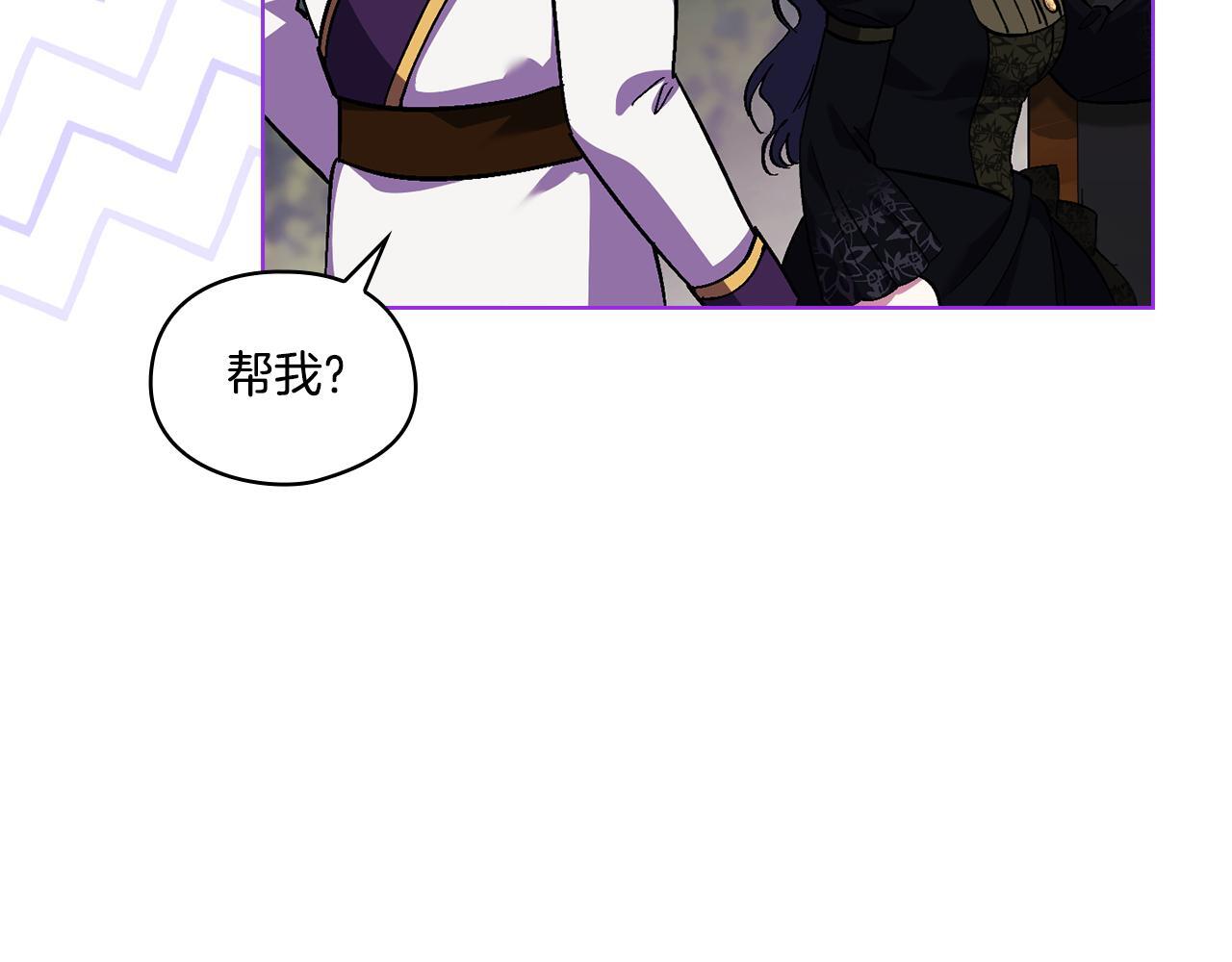 第35话 预判的预判84