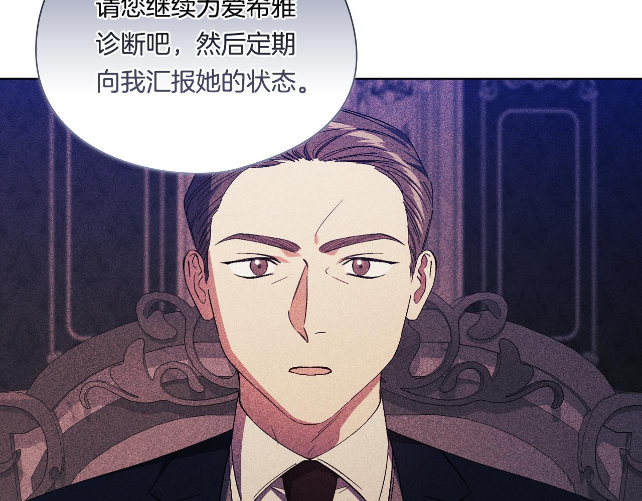 第30话 双生子，双面刃70
