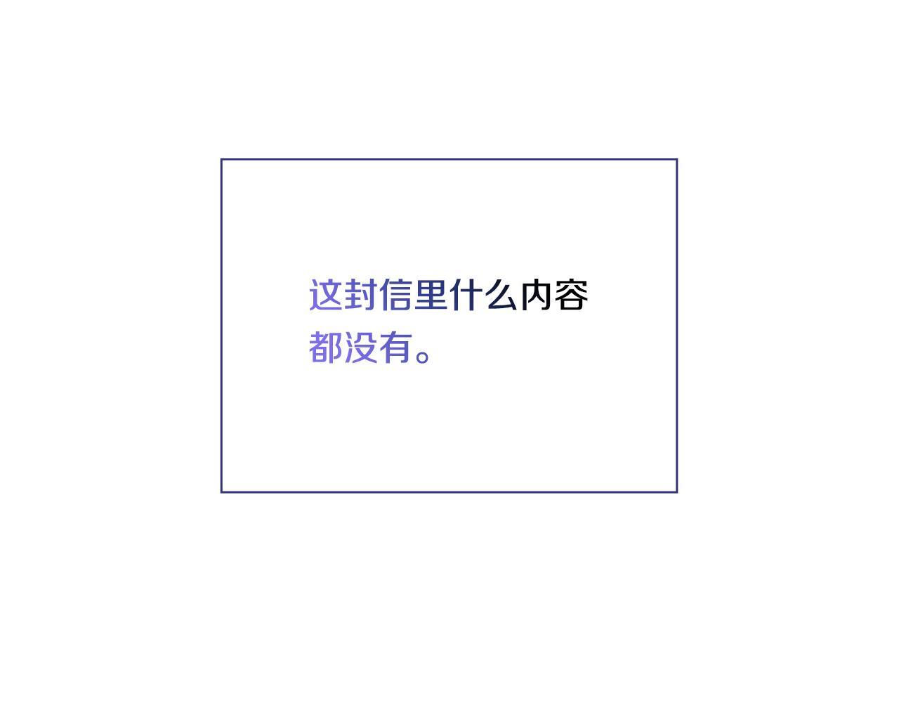第30话 双生子，双面刃153