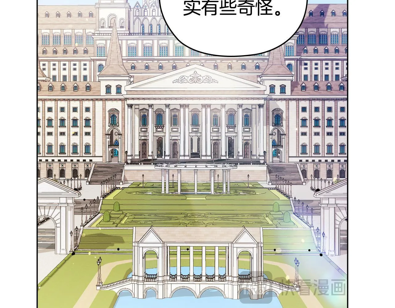 第65话 刻意隐瞒125