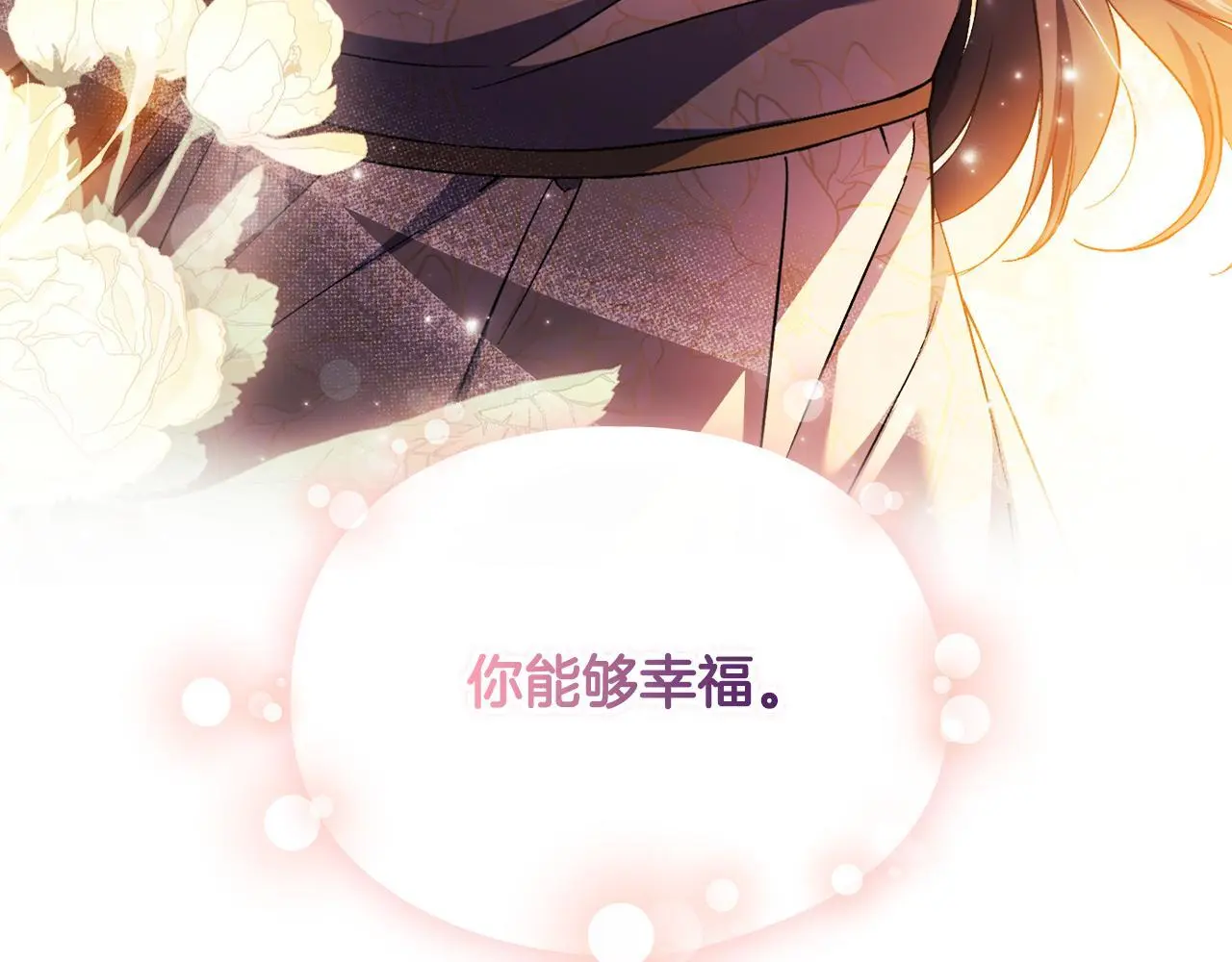 第45话 只要我们两个34