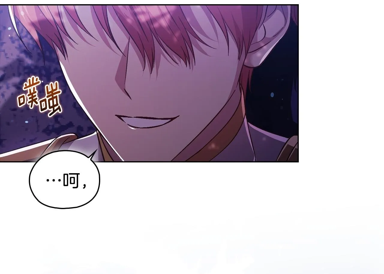 第73话 姐妹谈心149