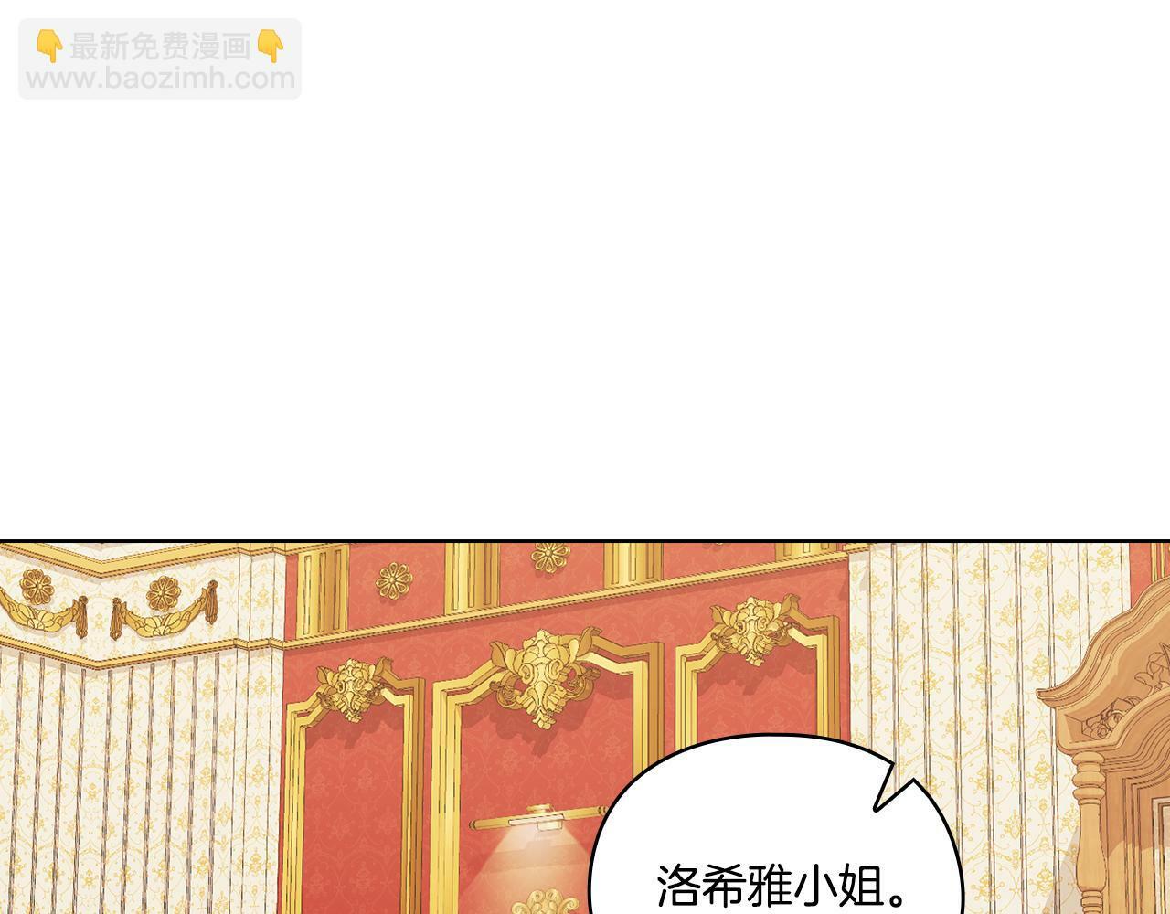 第25话 你配不上他137