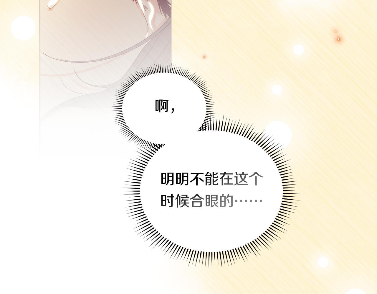 第37话 捅破窗纸189