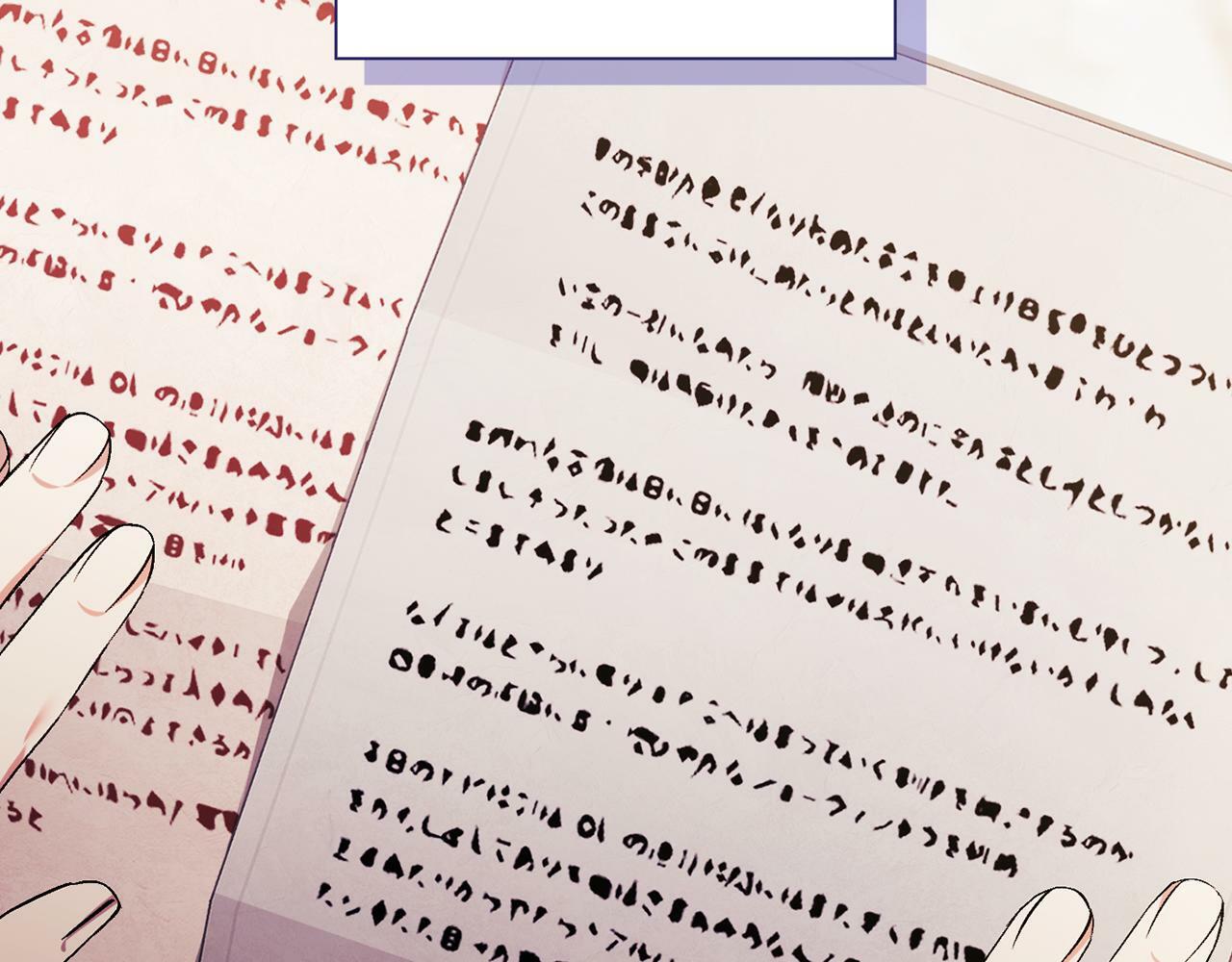 第18话 他的性倾向？100