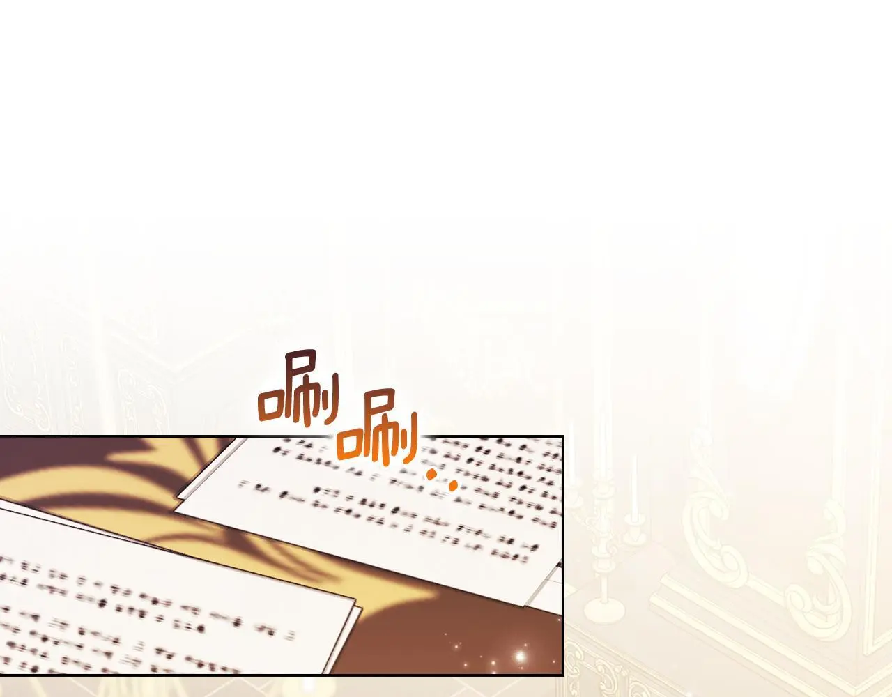 第44话 确认心意70