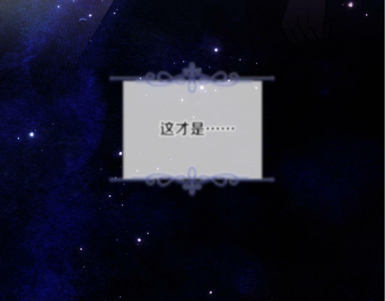第8话 他不会甘于现状14