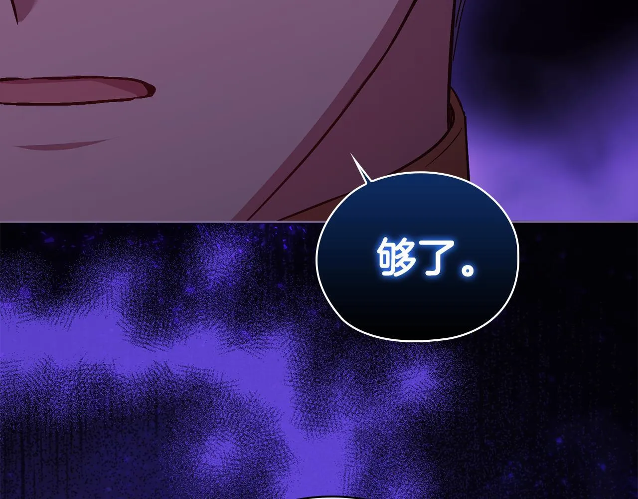第67话 证人20
