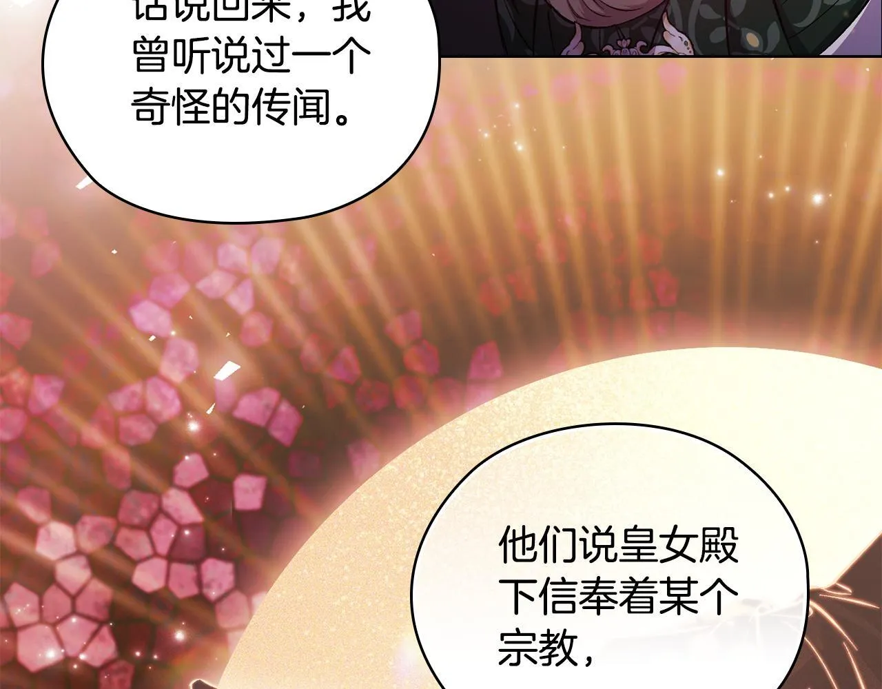 第66话 开始审判11