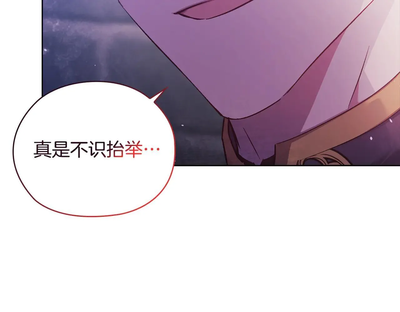 第71话 小时候28