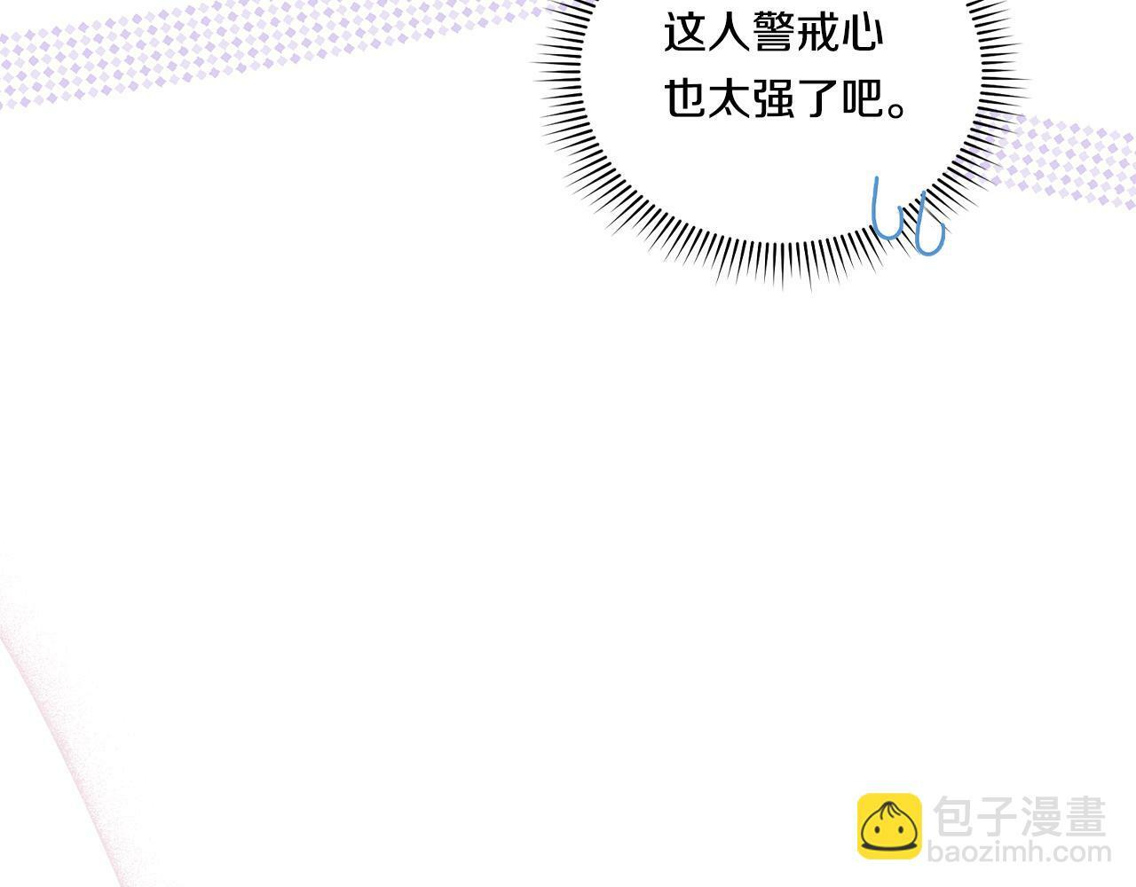 第7话 契约未婚夫68