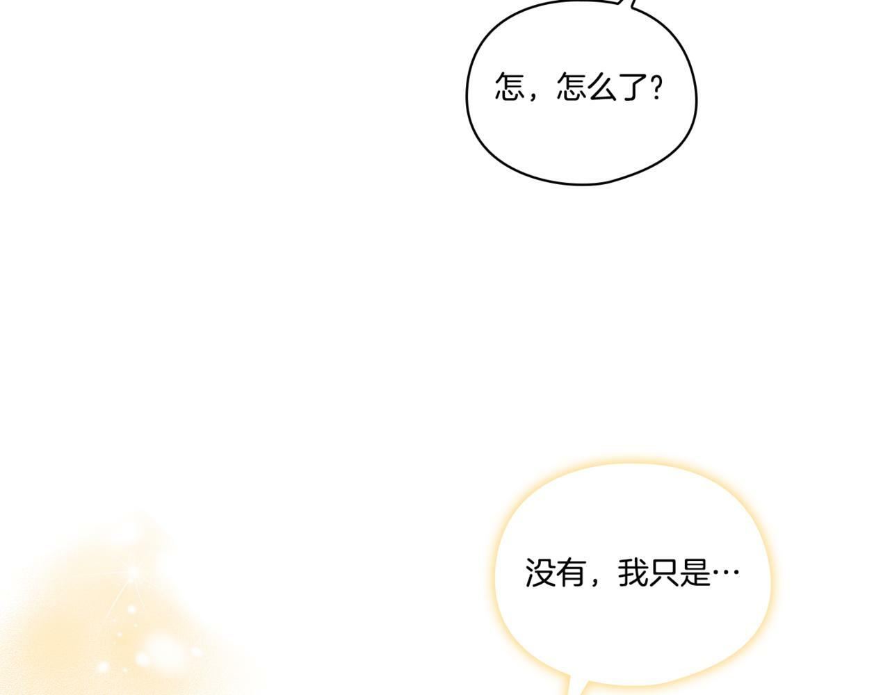 第17话 成为彼此的力量63