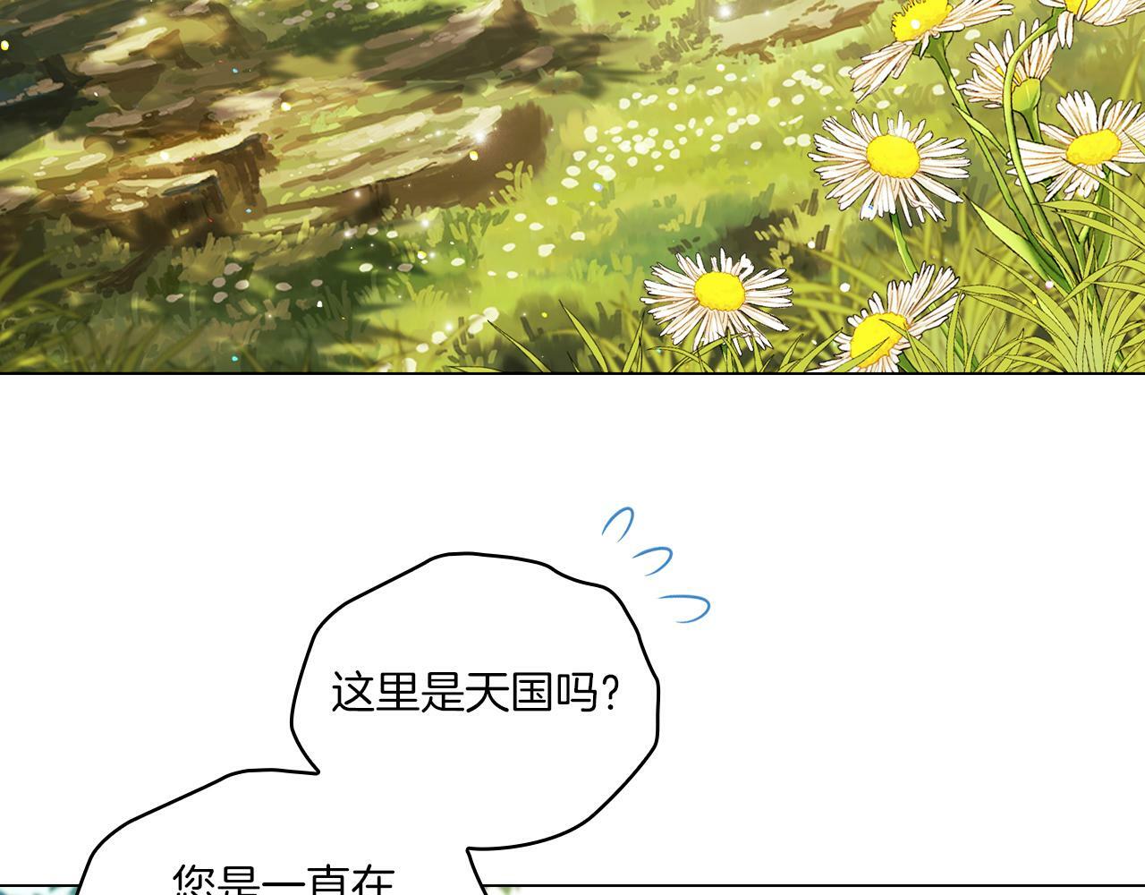 第1话 重启命运之门200