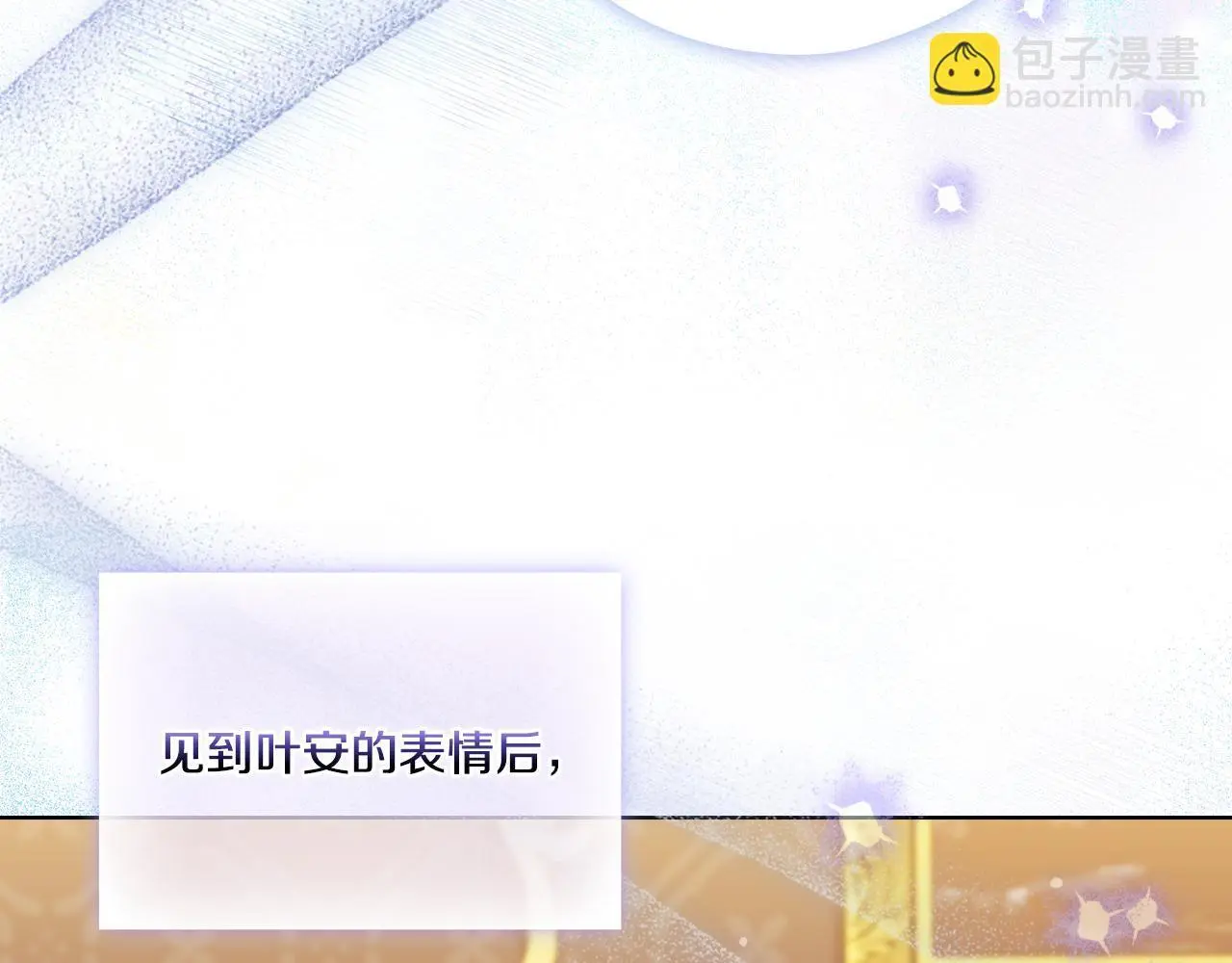 第44话 确认心意109