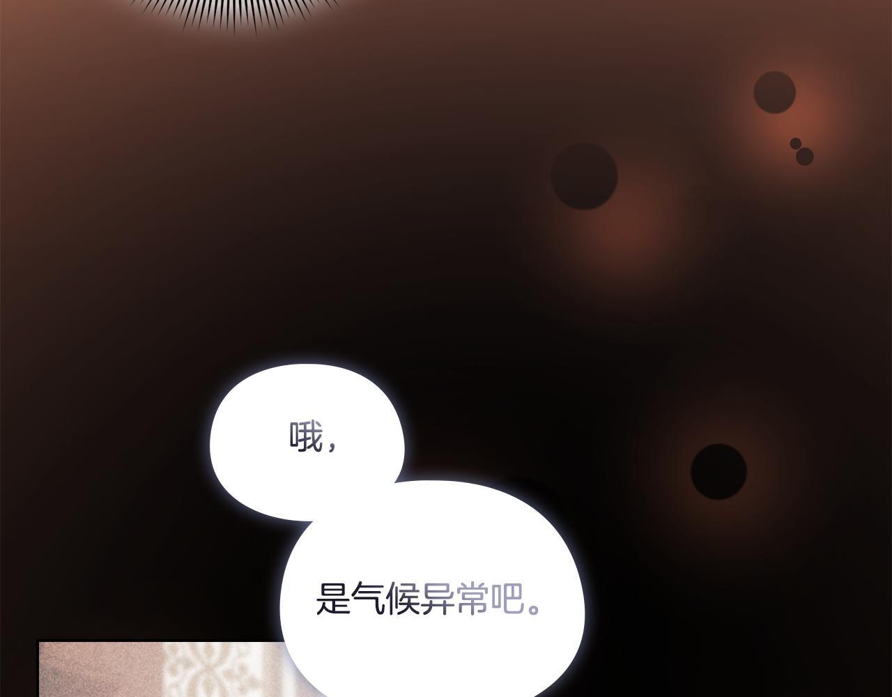 第35话 预判的预判137