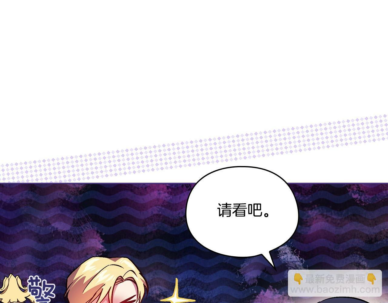第7话 契约未婚夫66