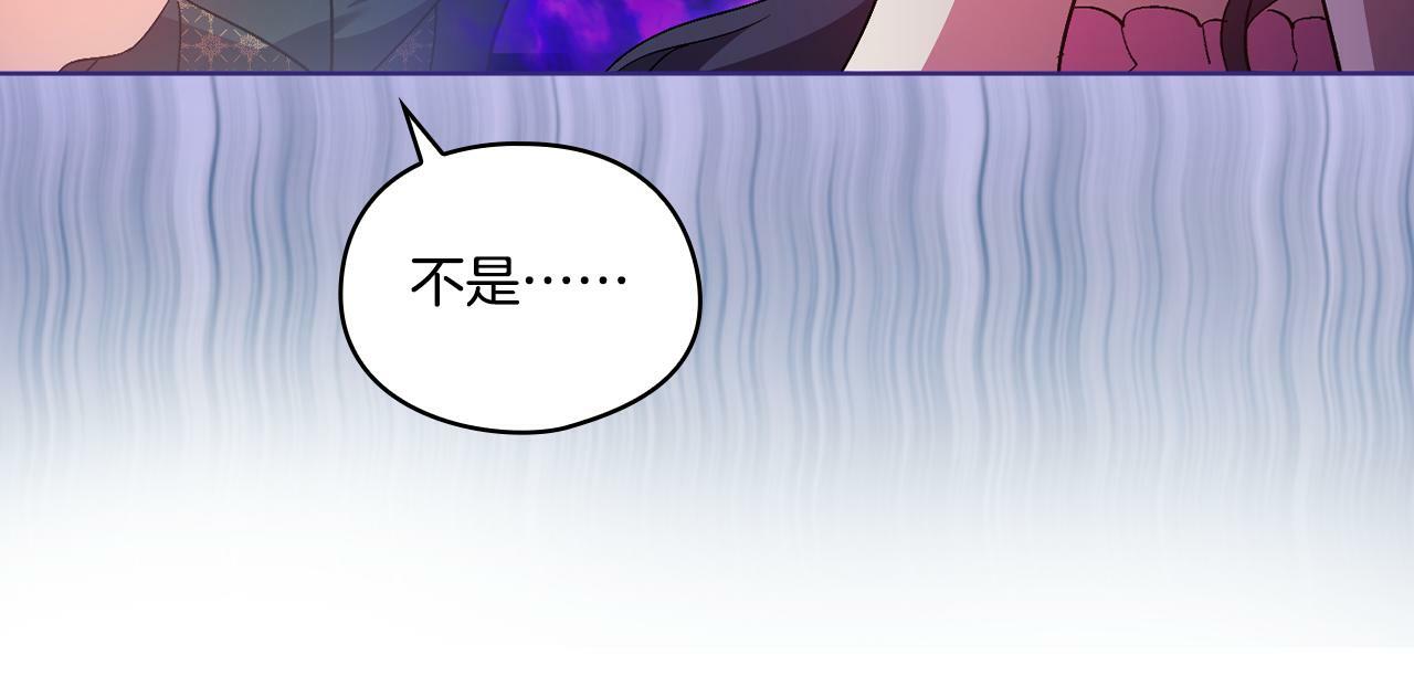第17话 成为彼此的力量57