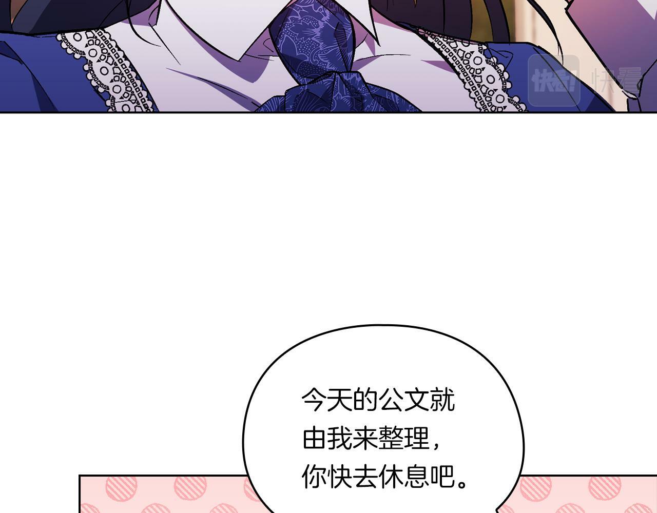 第2话 破碎的回忆73